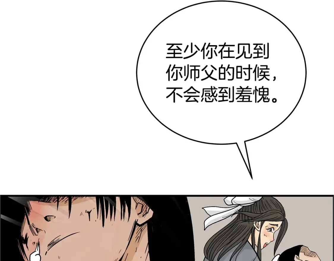 第166话77