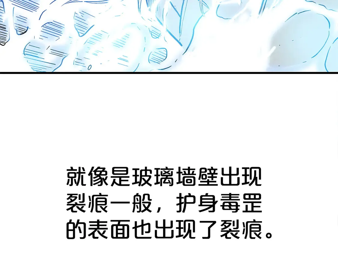 第175话 对战44