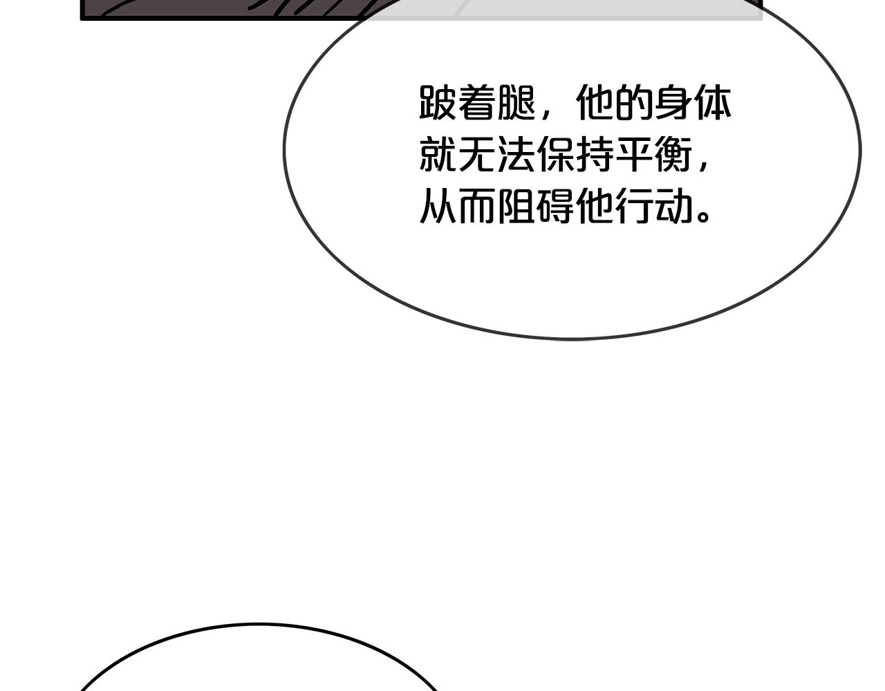 第34话 好小子...42