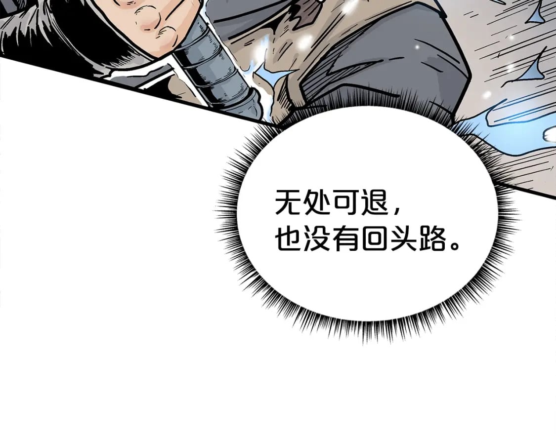 第134话 这一招！我已经为你准备很久了！40