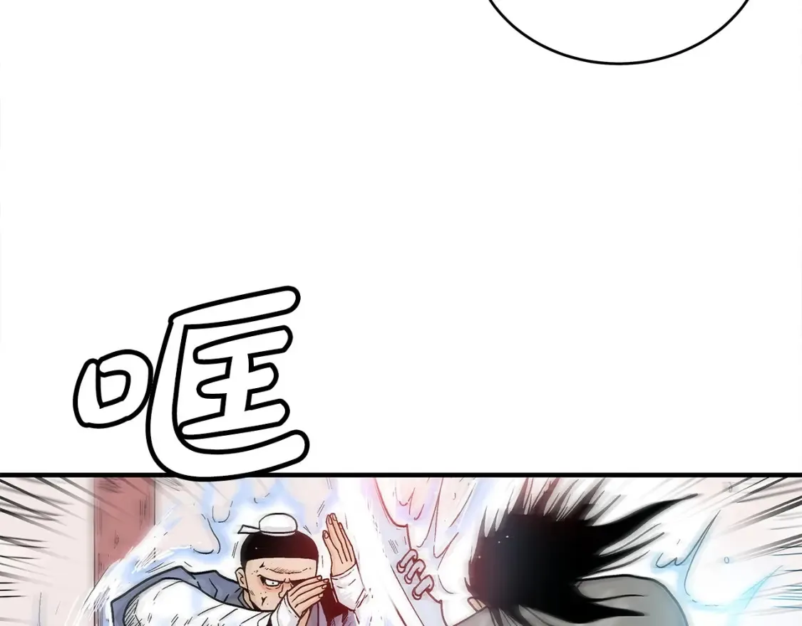 第166话14