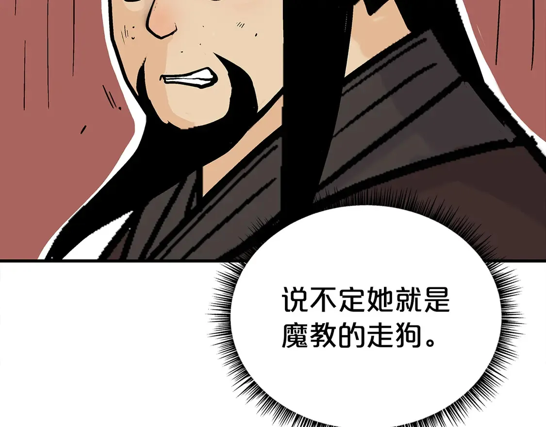 第172话 中毒112