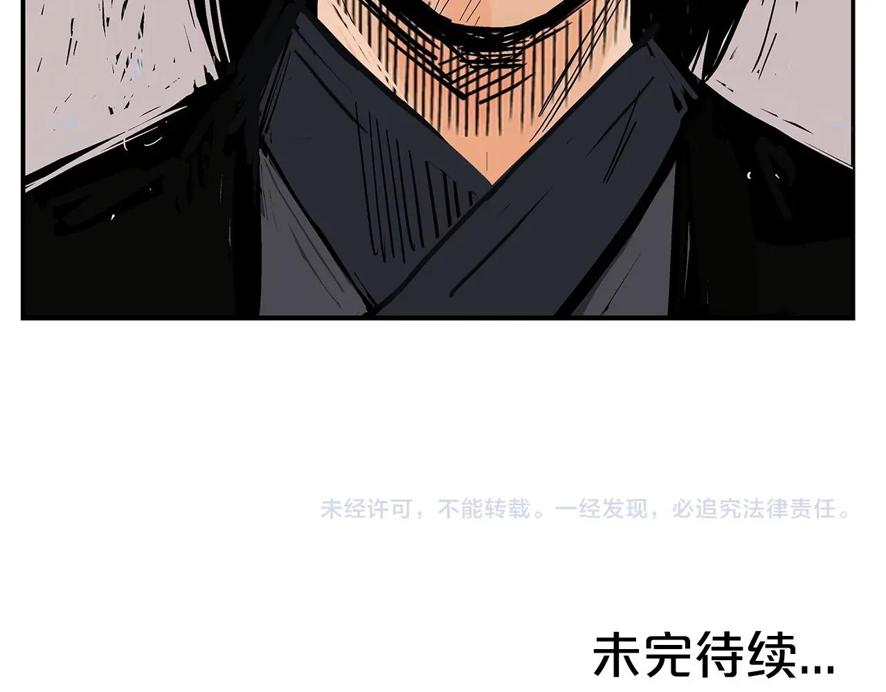 第97话 腥风血雨173