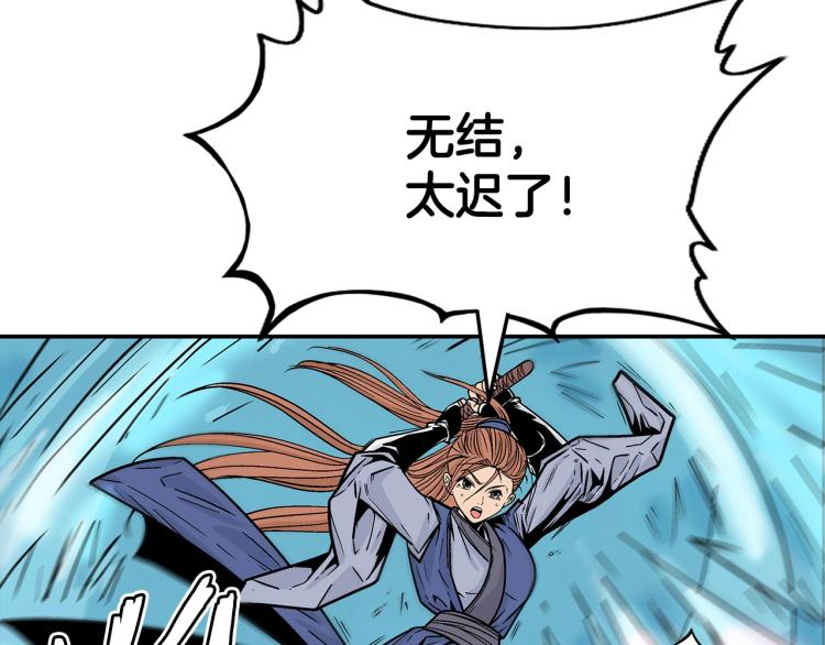 第5话 你是废人43