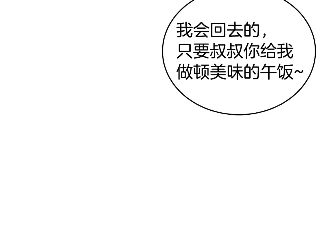 第124话 好酒84