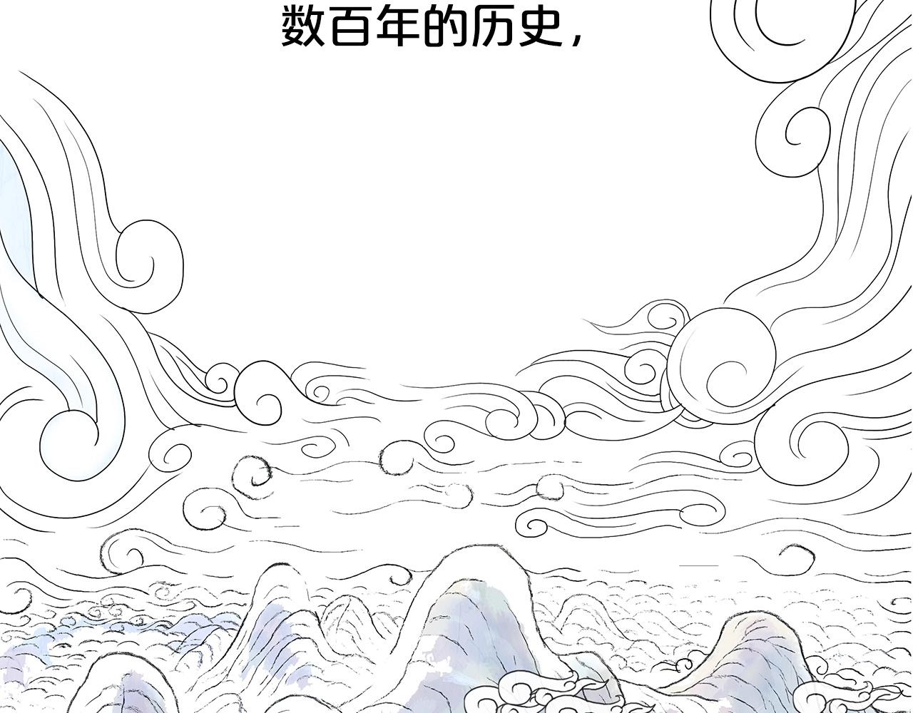 第74话 传说四起61