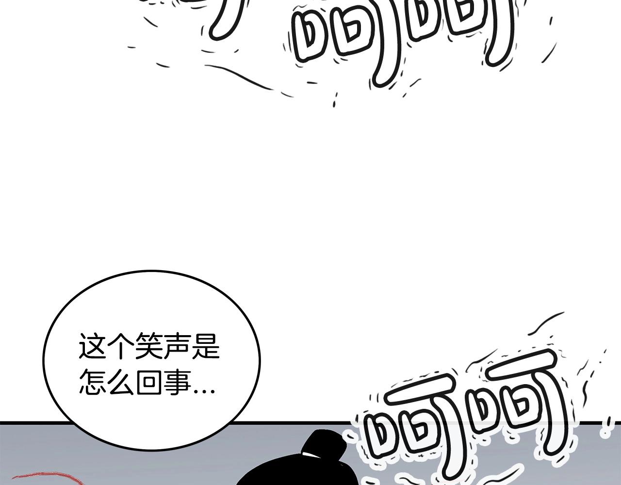 第95话 魔教上门砸场子啦！！！74