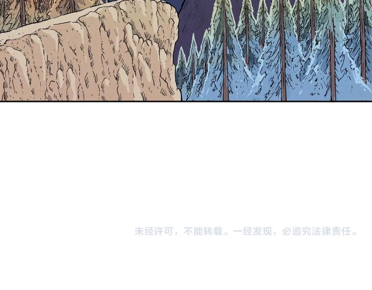 第2话 一代弟子167