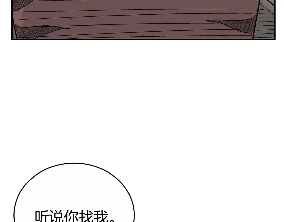 第125话 师傅！我不配！146