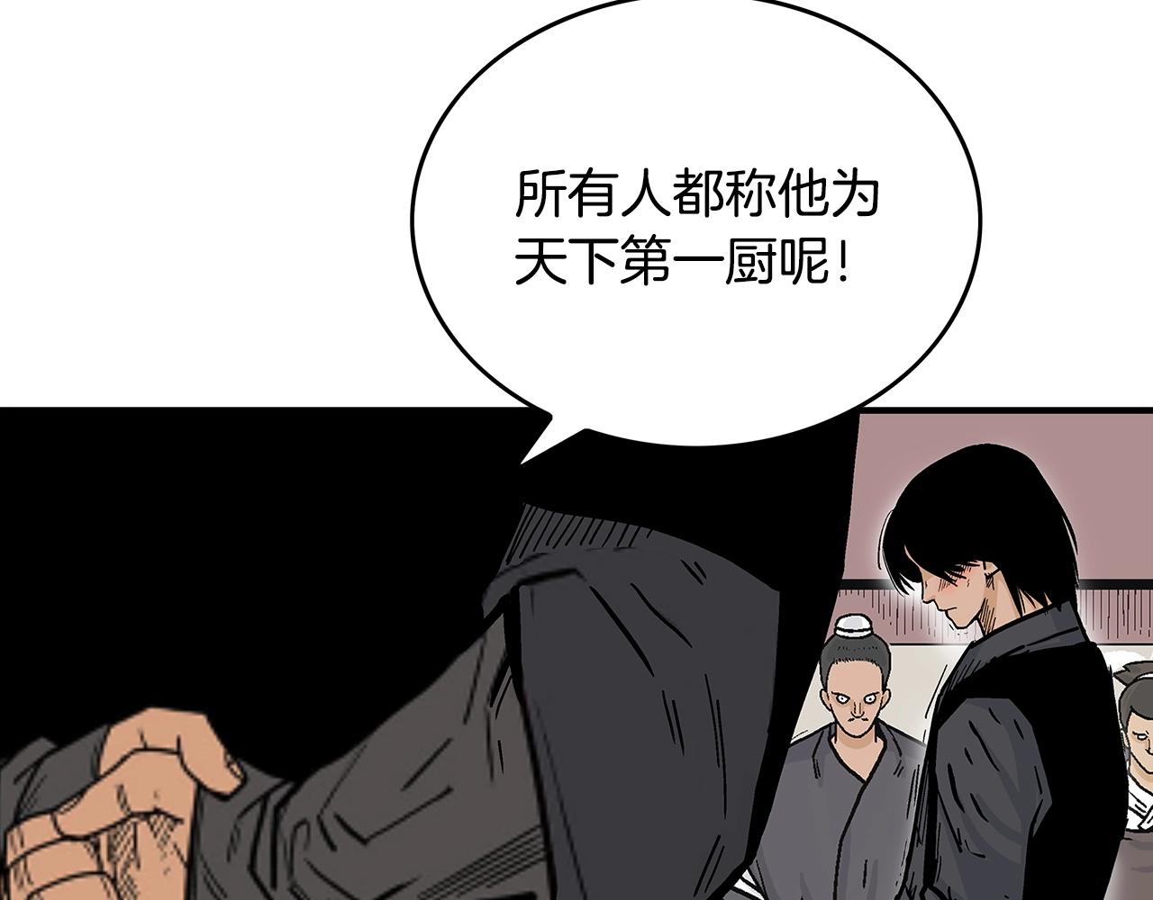 第67话 是我草率了42