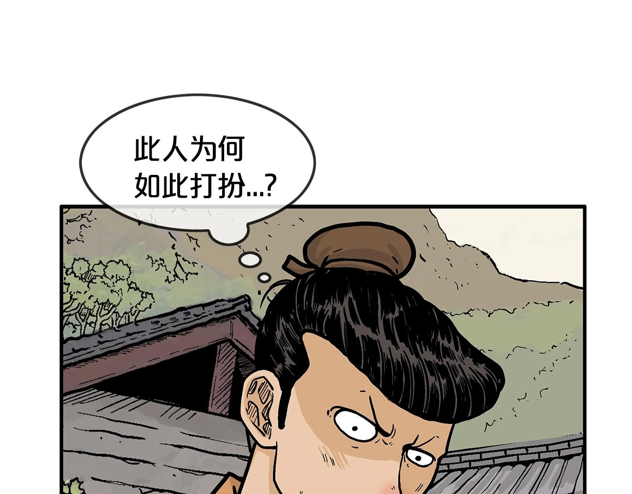 第27话 宝剑出鞘43