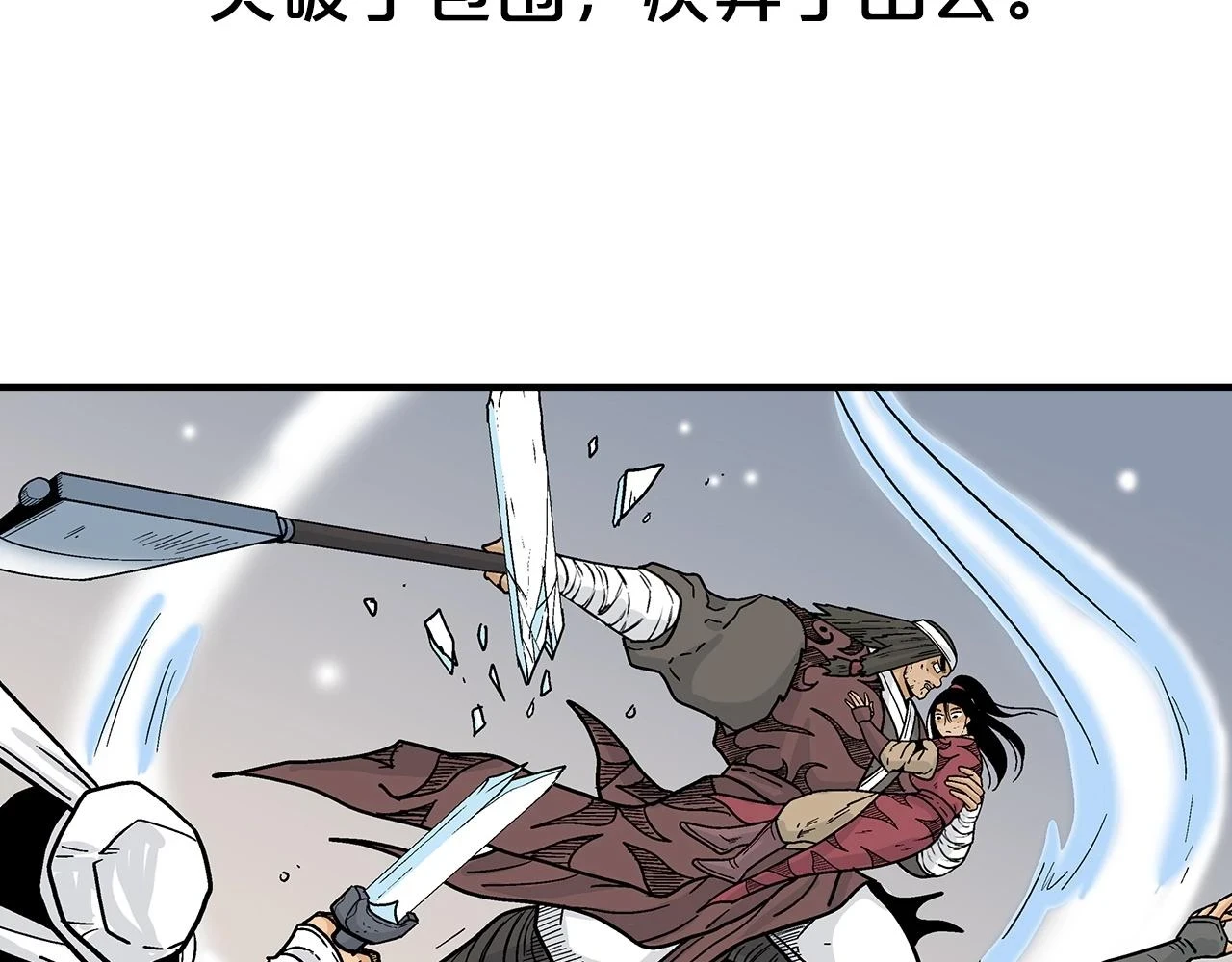 第116话 用生命守护之人103