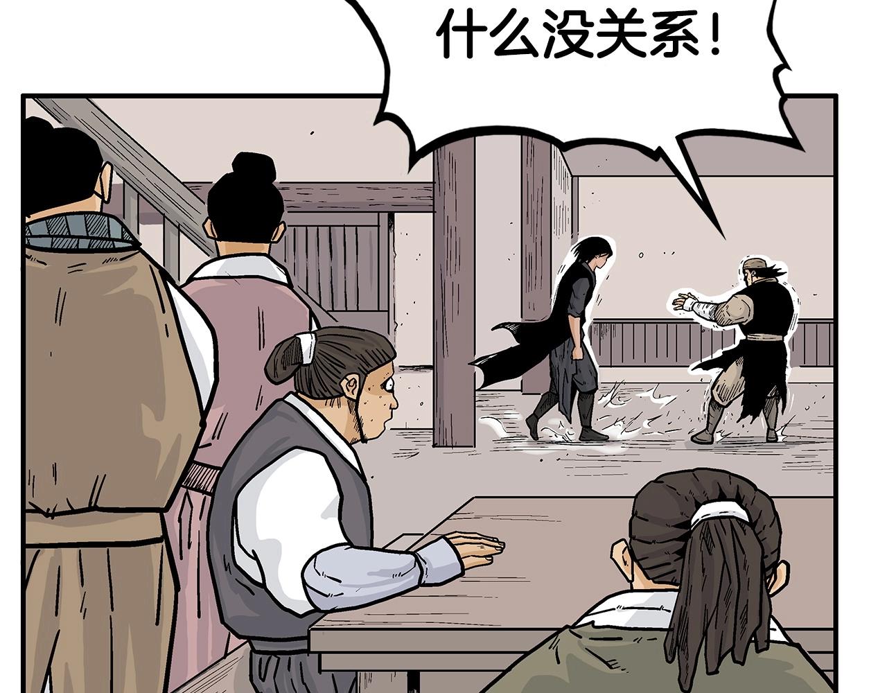 第69话 你有妹妹！62