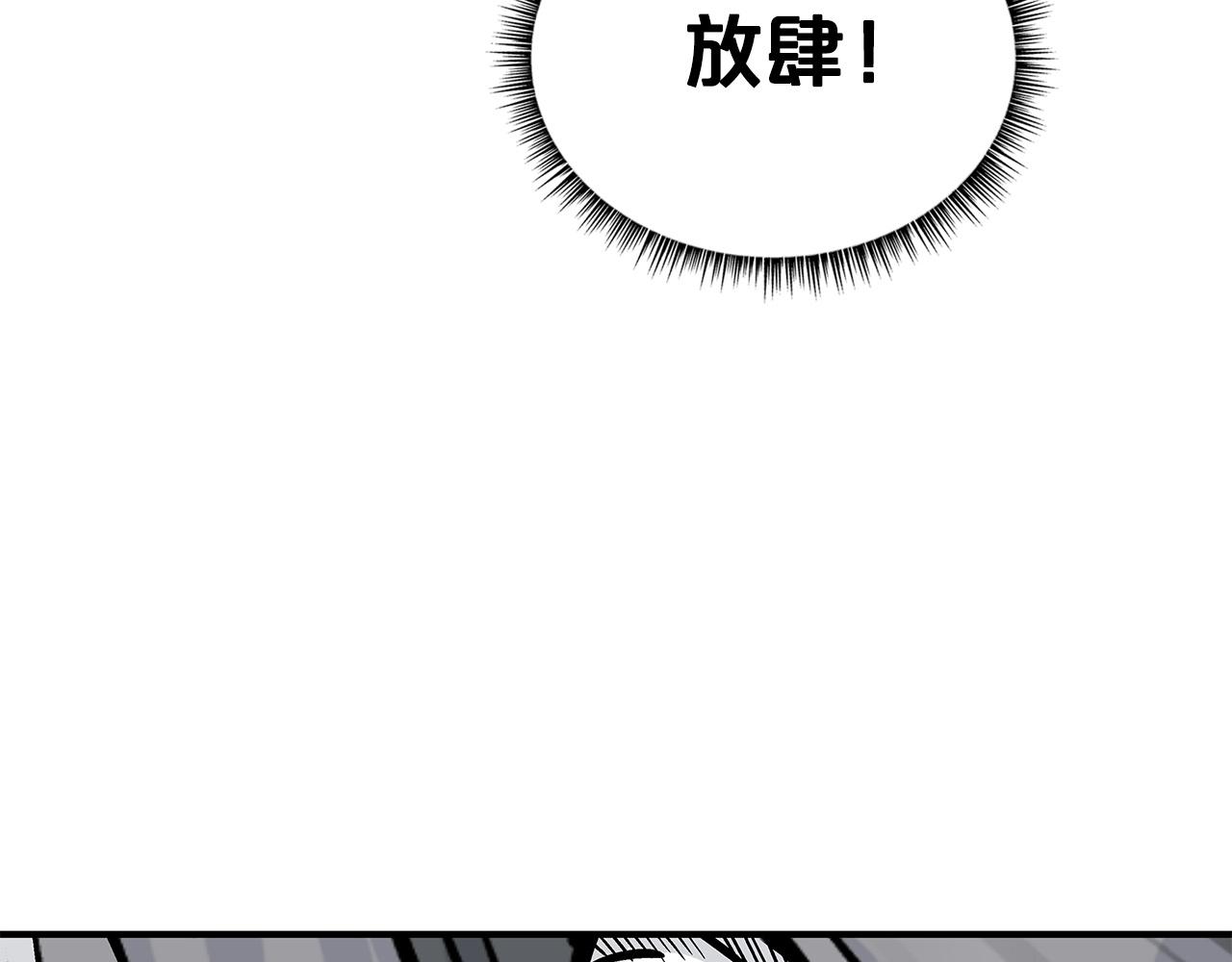 第82话 血债你背23