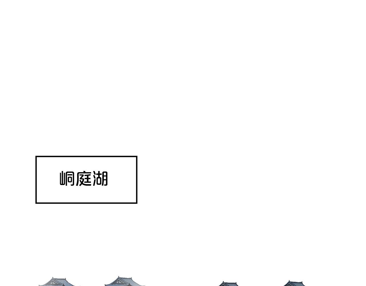 第90话抵达22