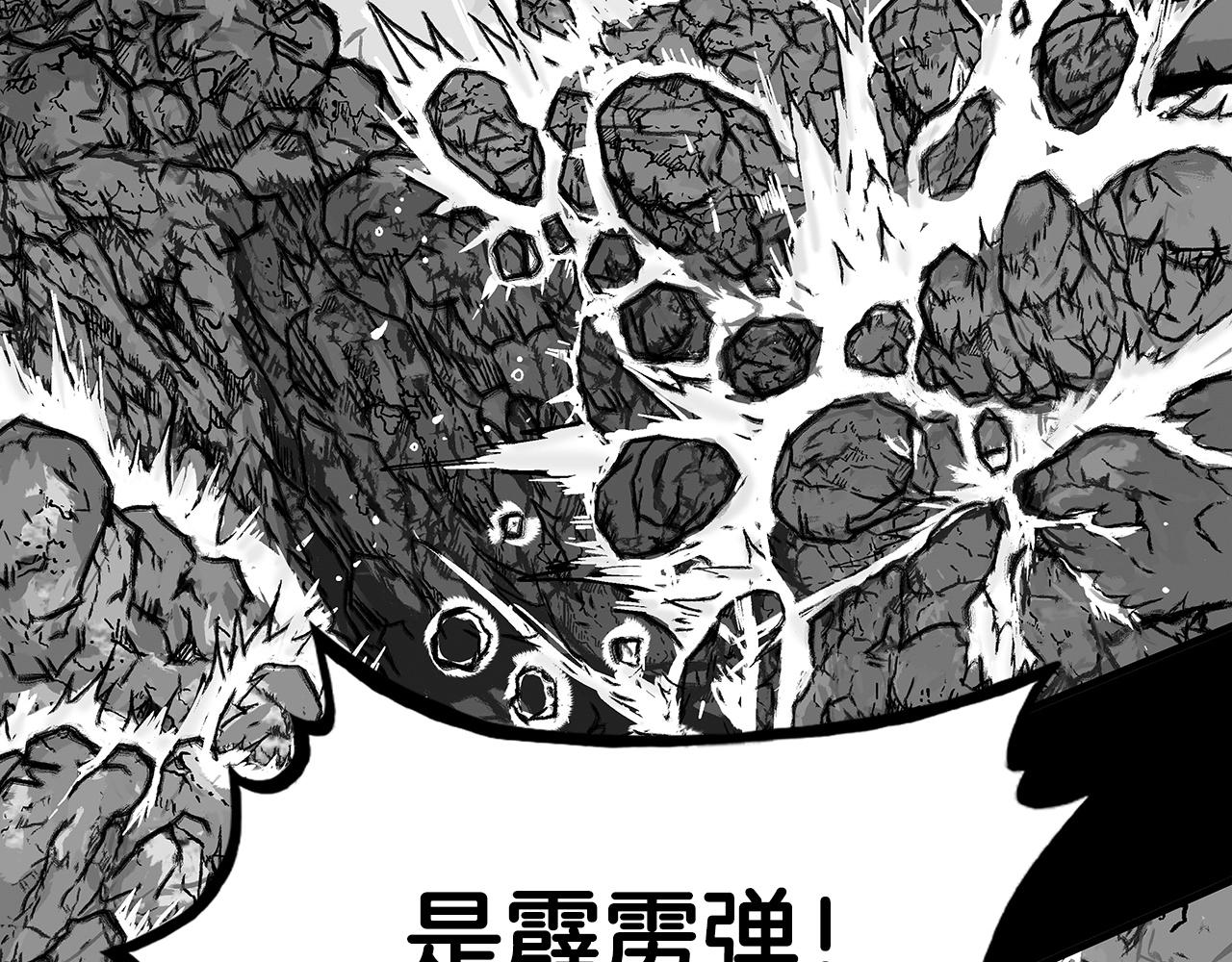 第94话119