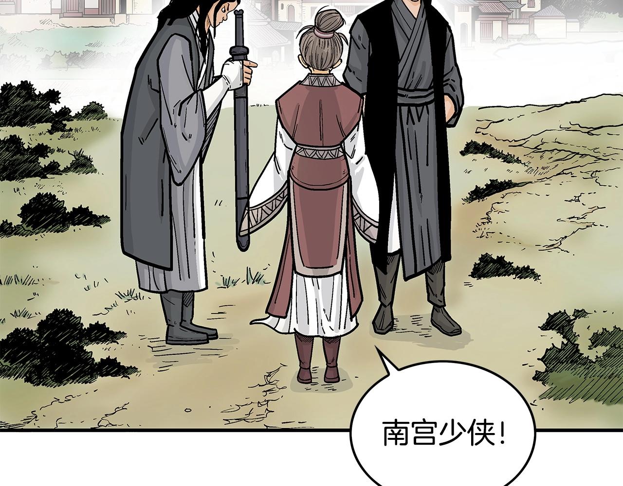 第82话 血债你背26