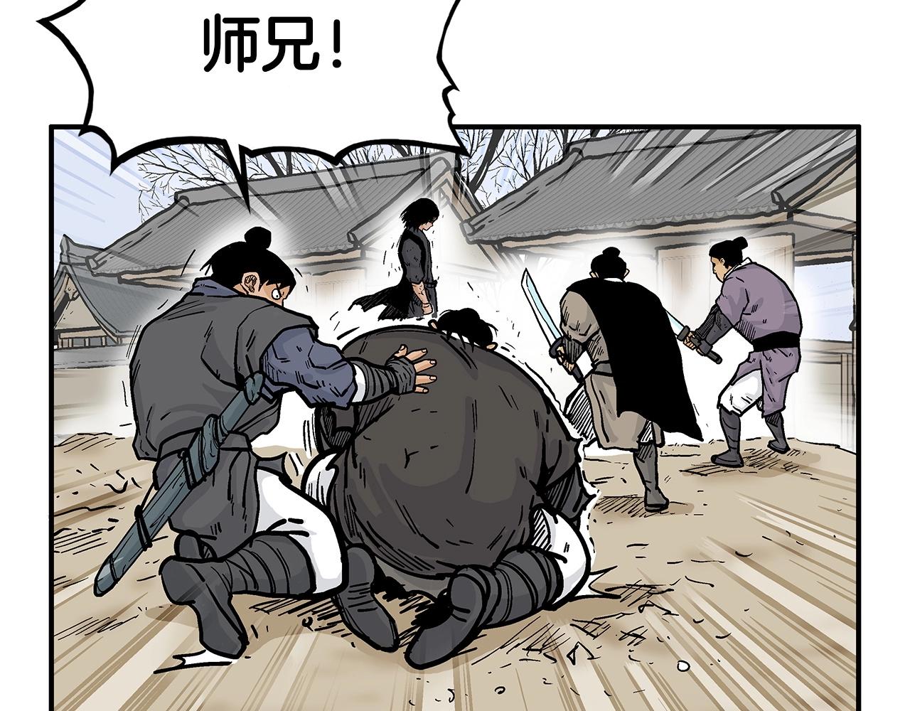 第58话 败北的天才...137