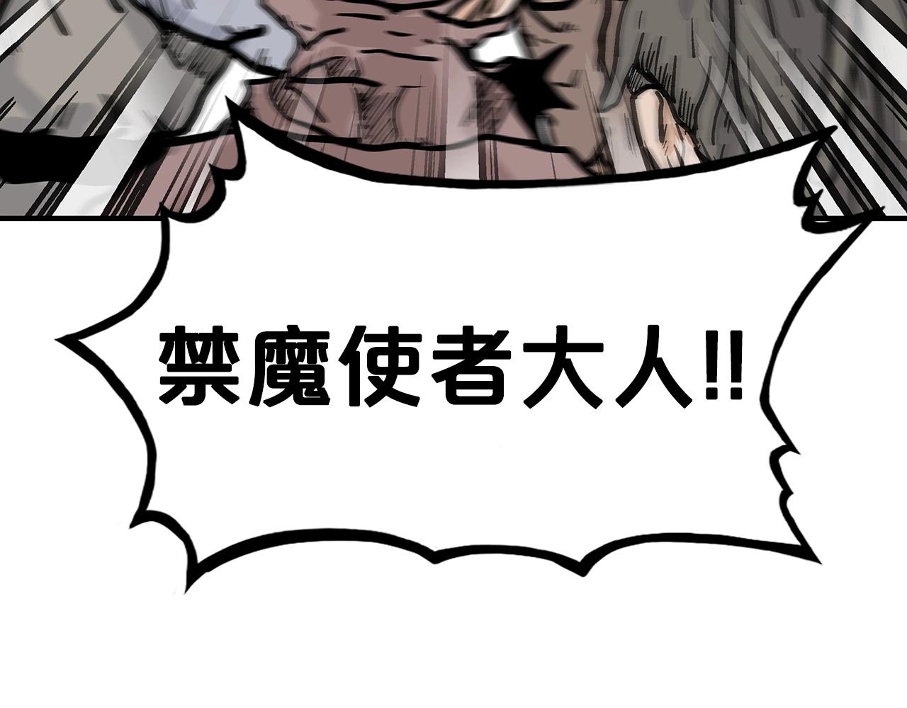 第99话 开战！133