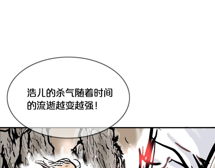 第12话 魔教狂徒139