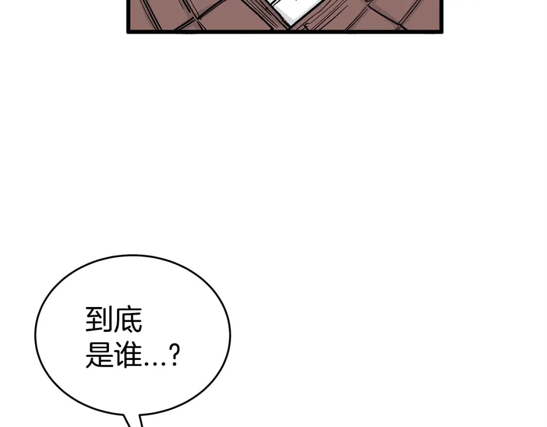 第119话 拳魔140