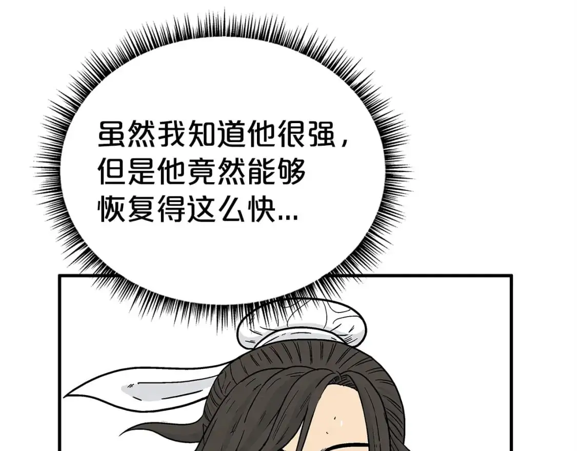 第152话 可恶的小子！86