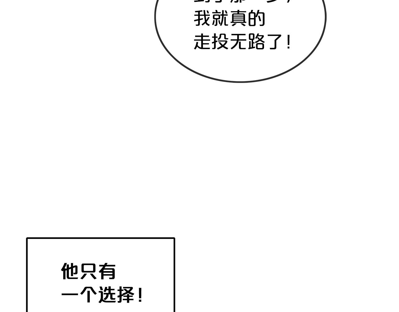 第23话 自创功法131