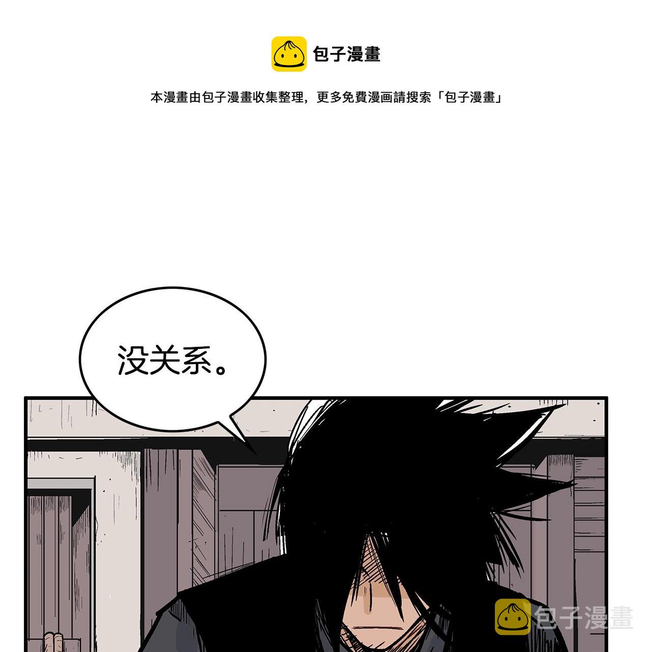 第69话 你有妹妹！60