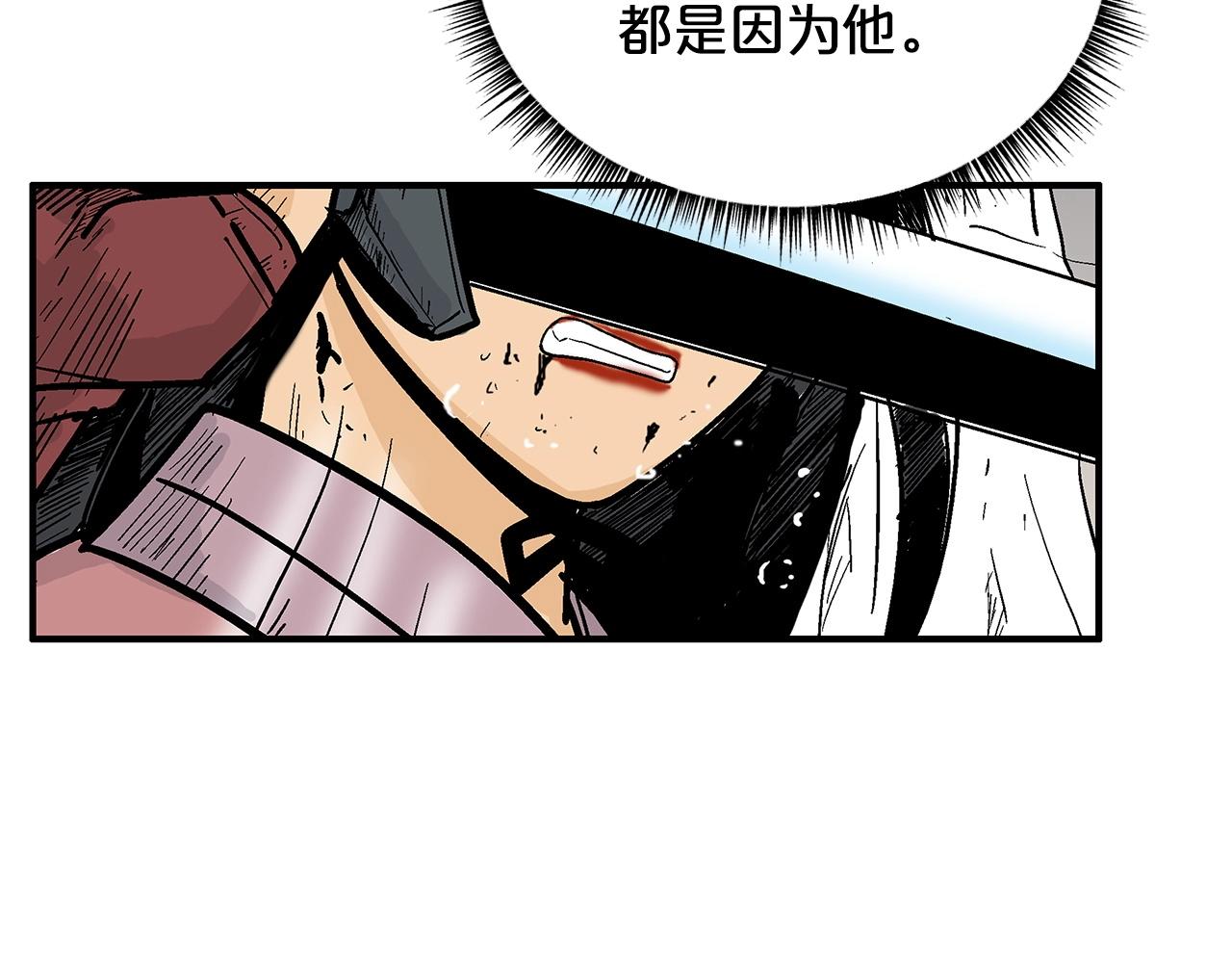 第111话 此生绝无仅有的男人118