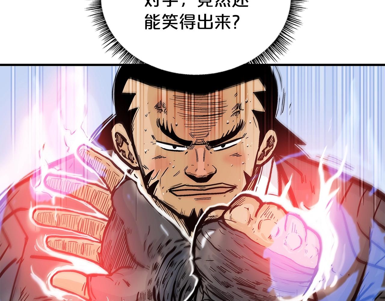 第56话 对决140