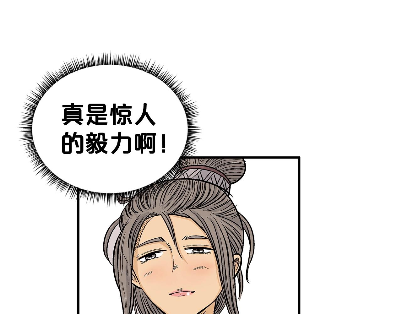 第83话 敬酒不吃吃罚酒！36