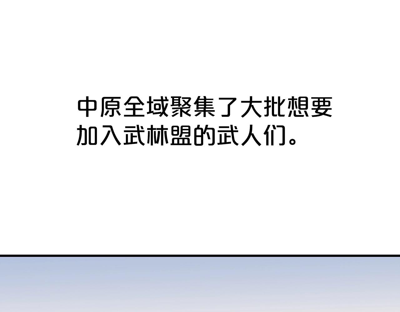 第103话 最后的宁静46