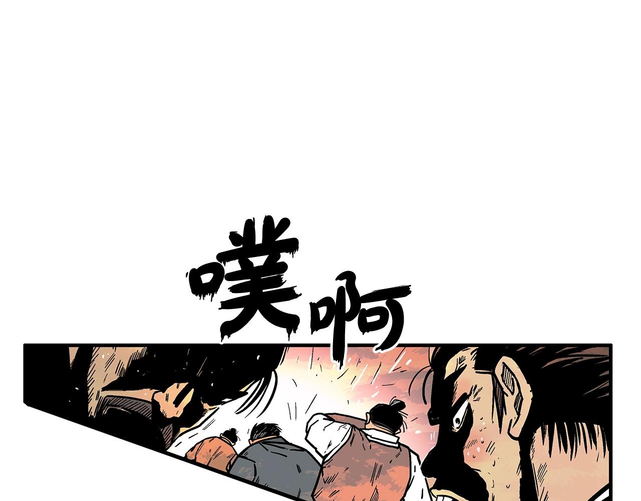 第35话 反杀群雄35