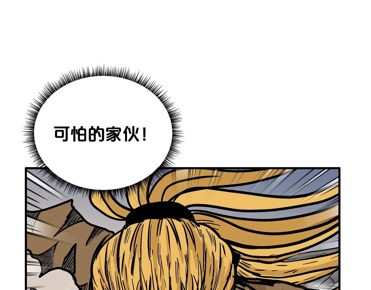 第101话 谭浩..是你吗44