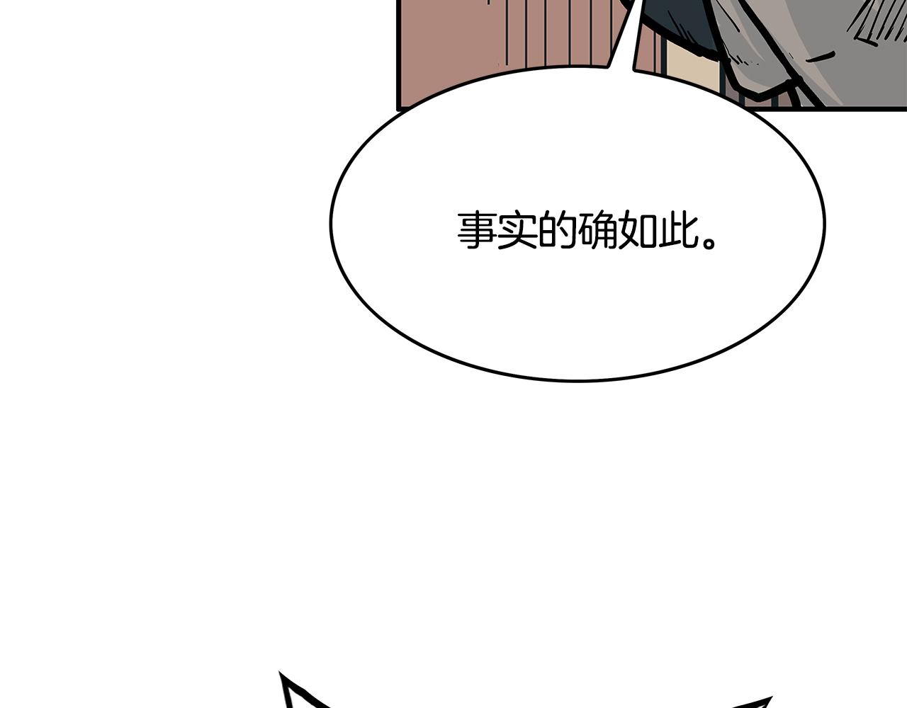 第37话 暗流82