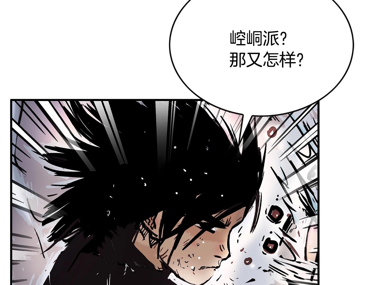 第57话 高手的对决12
