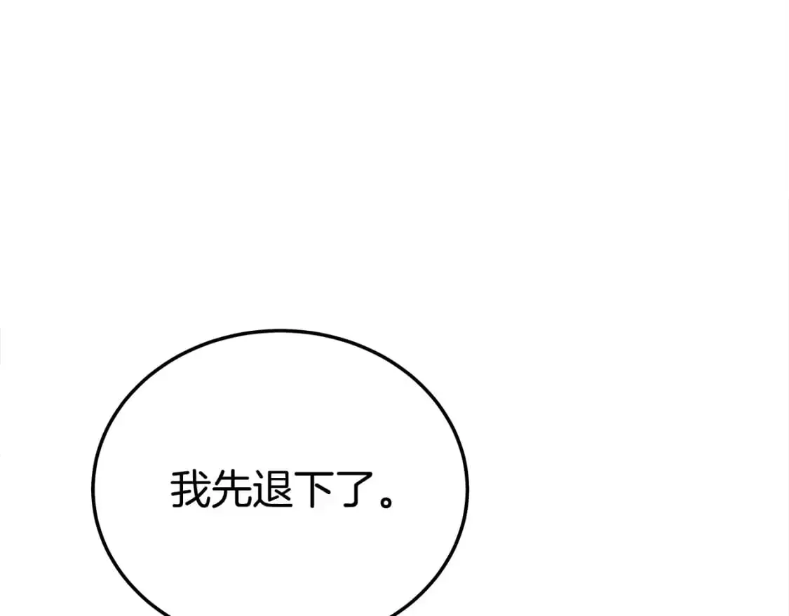 第160话 病人120