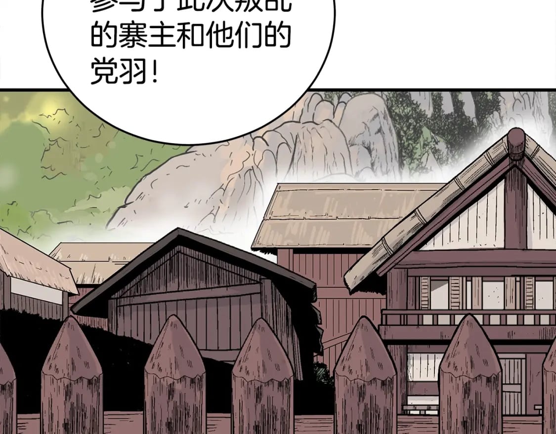 第140话 少林62