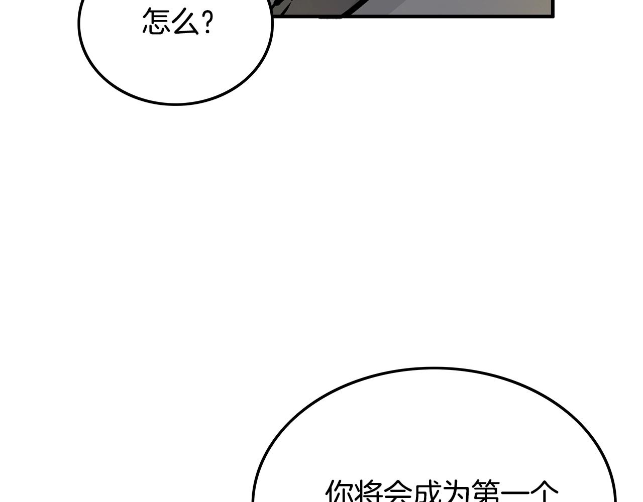 第19话 拳的决心141