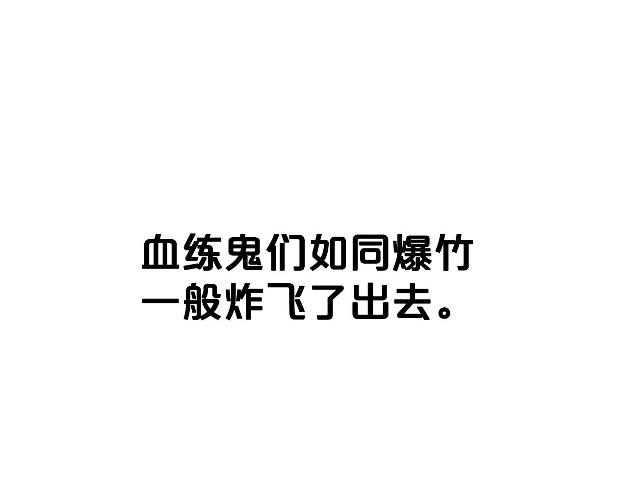 第99话 开战！71