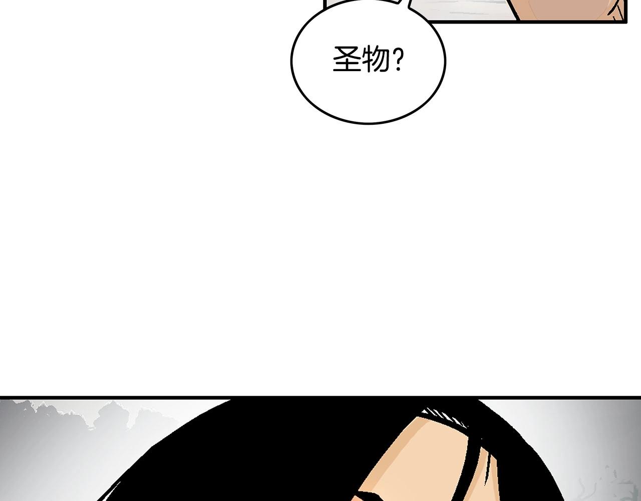 第107话 柔弱女子吟柔景131
