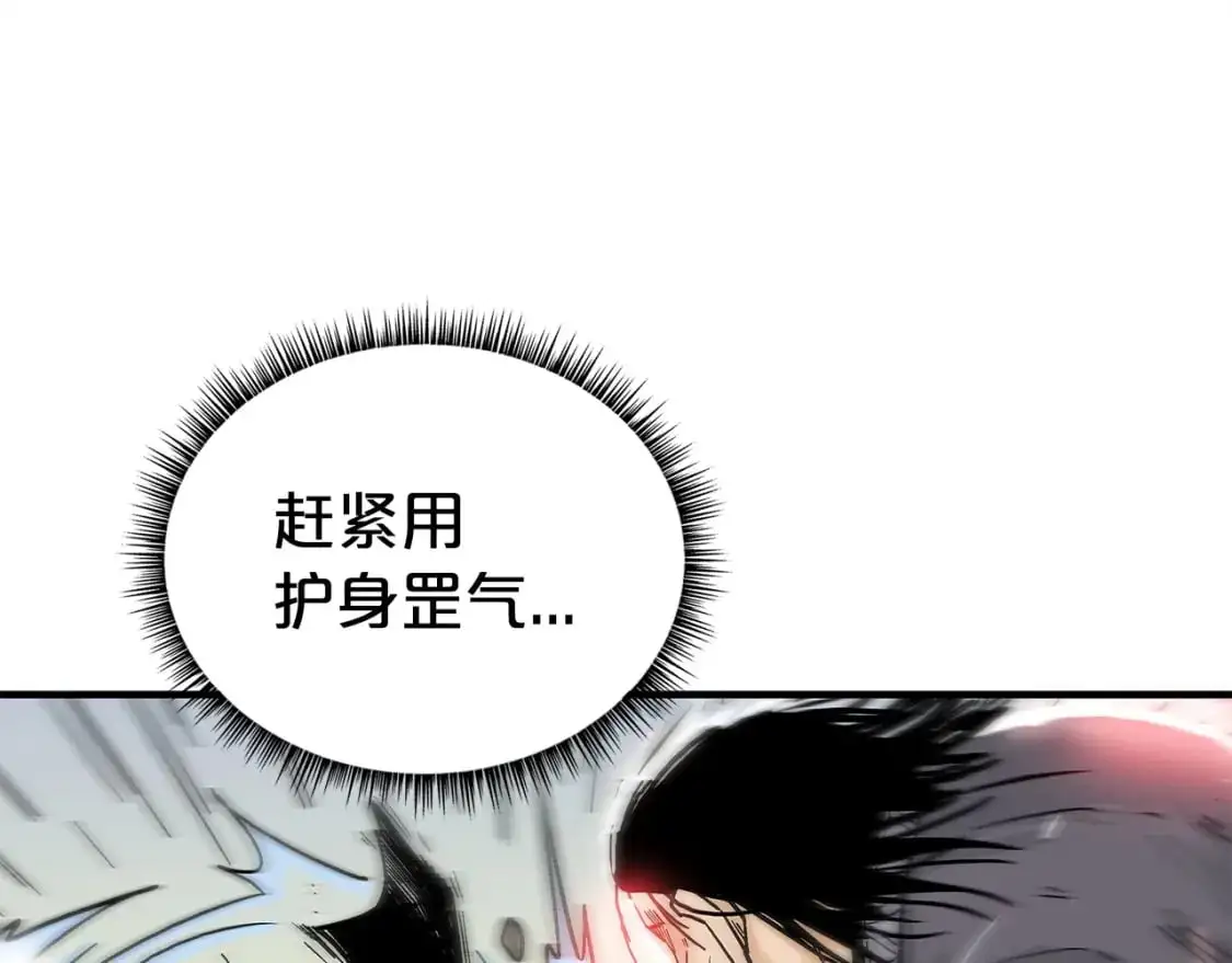 第156话119