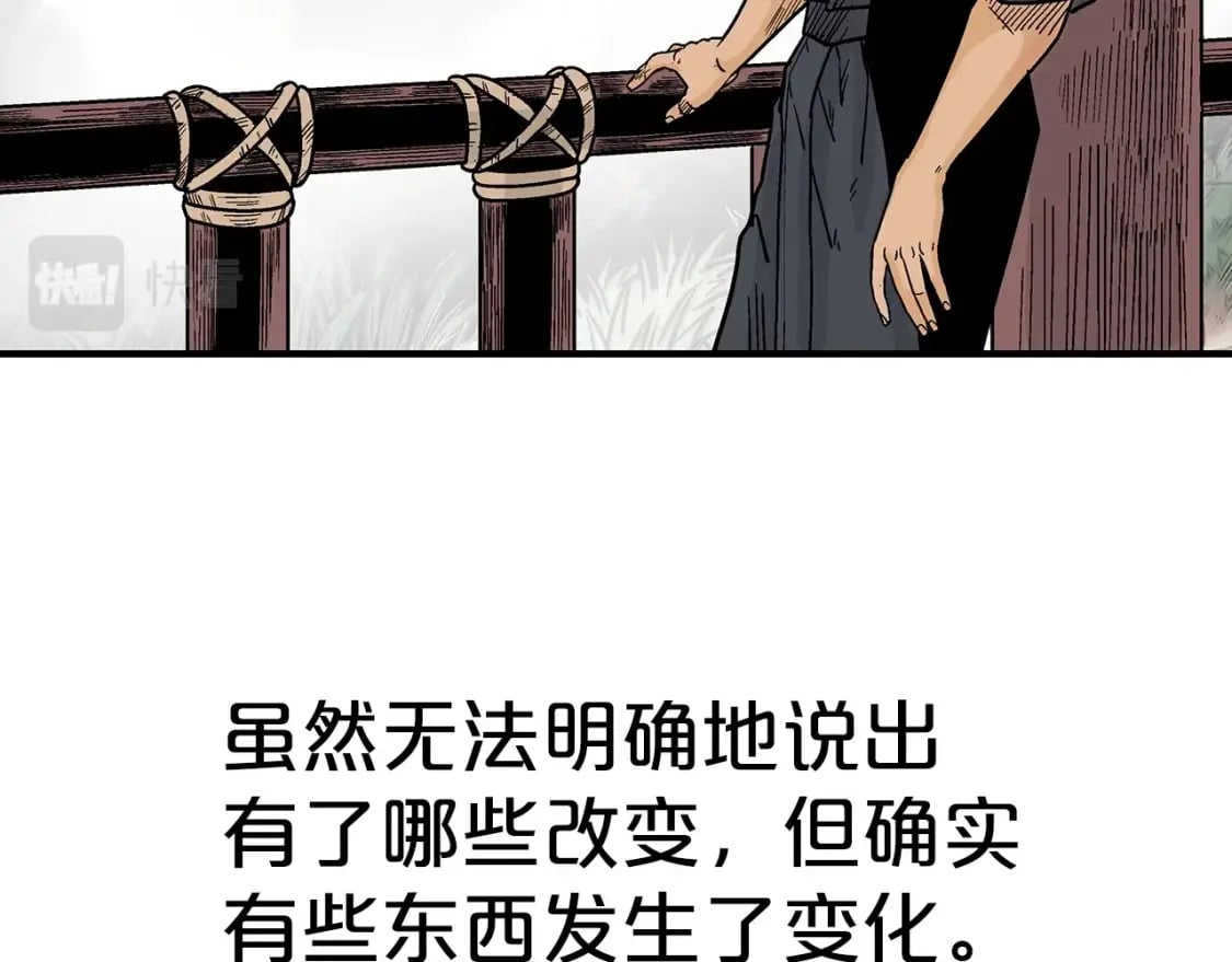 第124话 好酒94