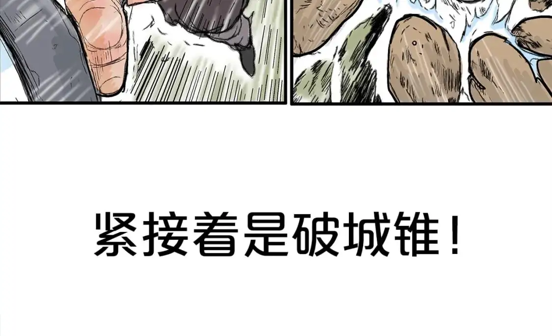 第150话19