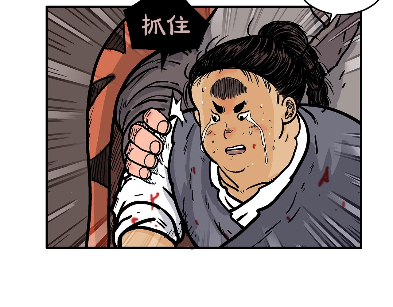 第30话 魔神将至89