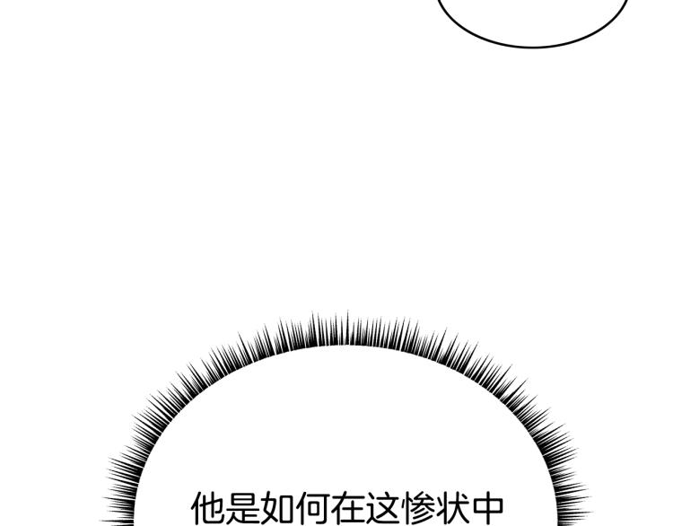 第1话 江湖旧事103