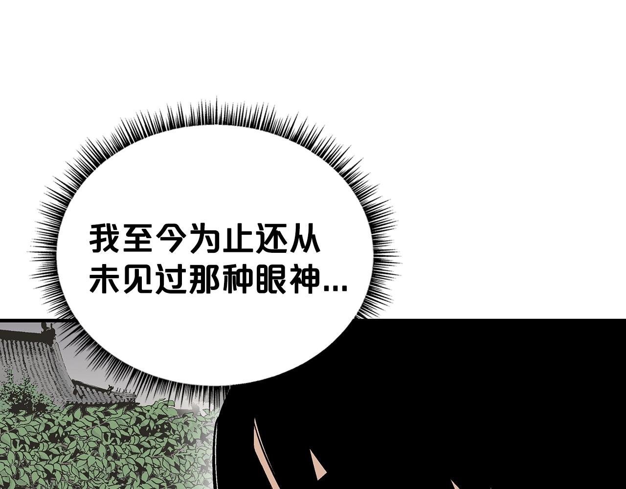 第63话 剑舞46