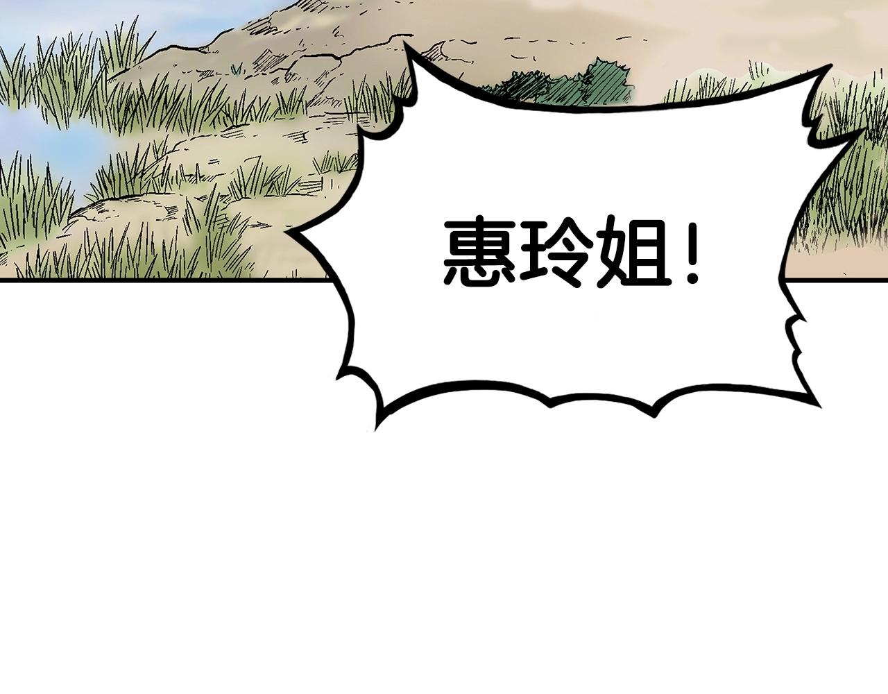 第90话抵达35