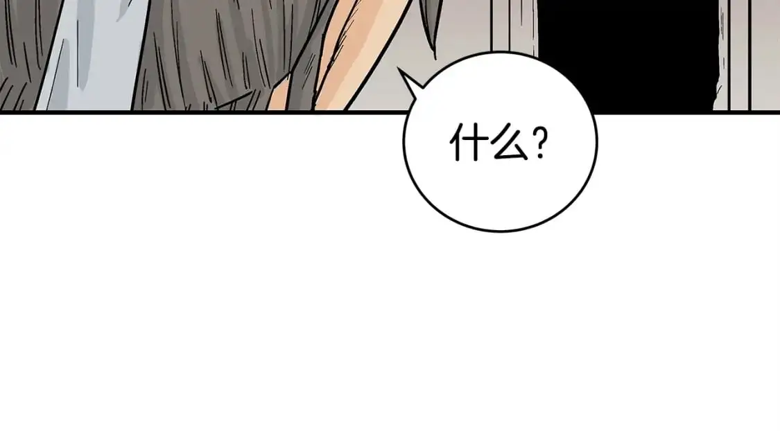 第160话 病人113