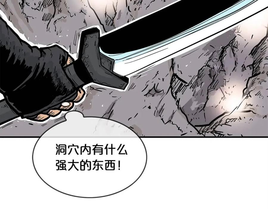 第46话 杀神降临105